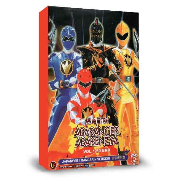 Buy Bakuryuu Sentai Abaranger DVD (Japanese Drama) - $27.99 at