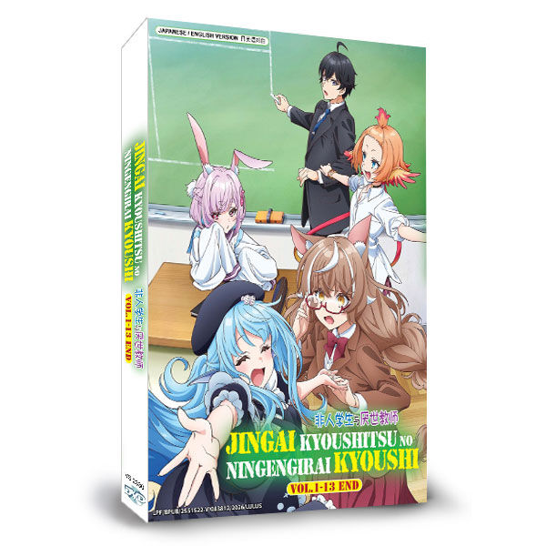 Buy A Misanthrope Teaches a Class for Demi-Humans DVD - $26.99 at