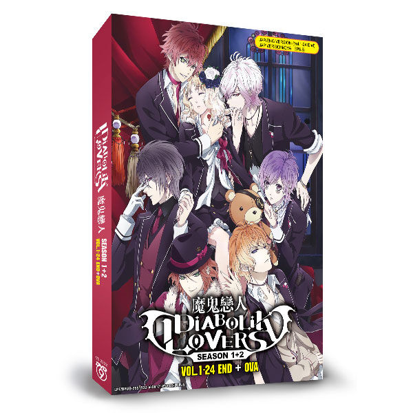 Buy Diabolik Lovers DVD - $22.99 at PlayTech-Asia.com