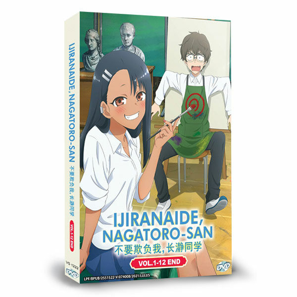 Don't Toy With Me, Miss Nagatoro Season 1-2 Anime DVD [English Dub] [Free  Gift]