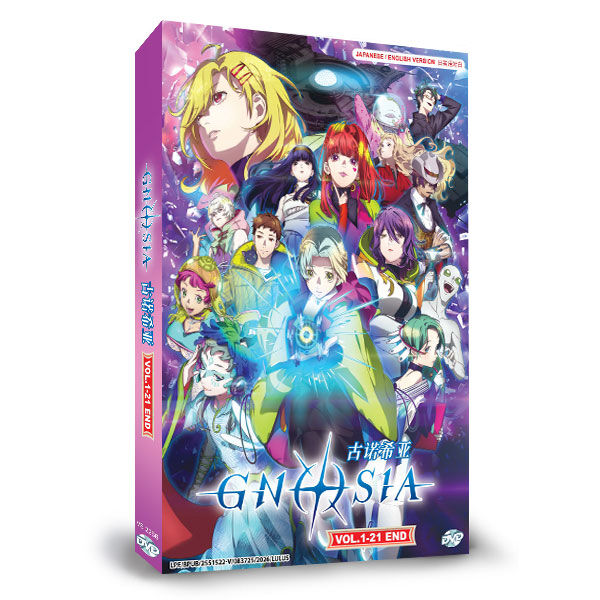 Buy Gnosia DVD - $37.99 at PlayTech-Asia.com