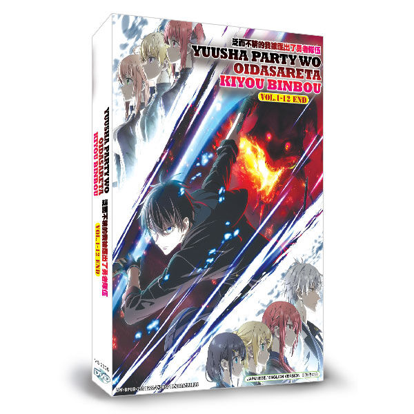Buy Jack-of-All-Trades, Party of None DVD - $26.99 at PlayTech