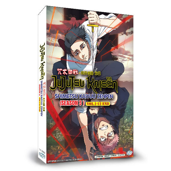 Title J DVDs - # - M - Anime