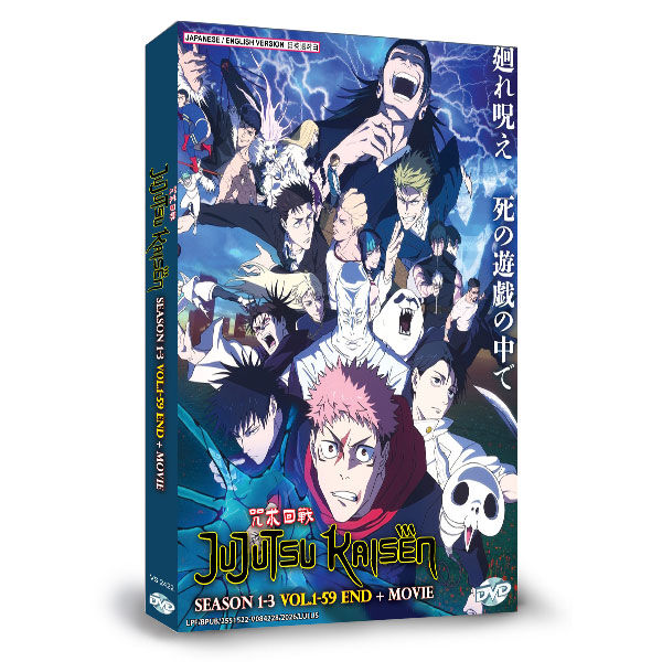 Title J DVDs - # - M - Anime