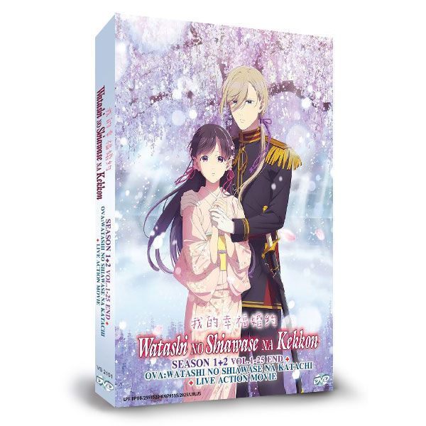 Buy My Happy Marriage DVD - $29.99 at PlayTech-Asia.com