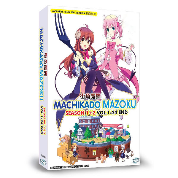 Buy The Demon Girl Next Door DVD - $25.99 at PlayTech-Asia.com
