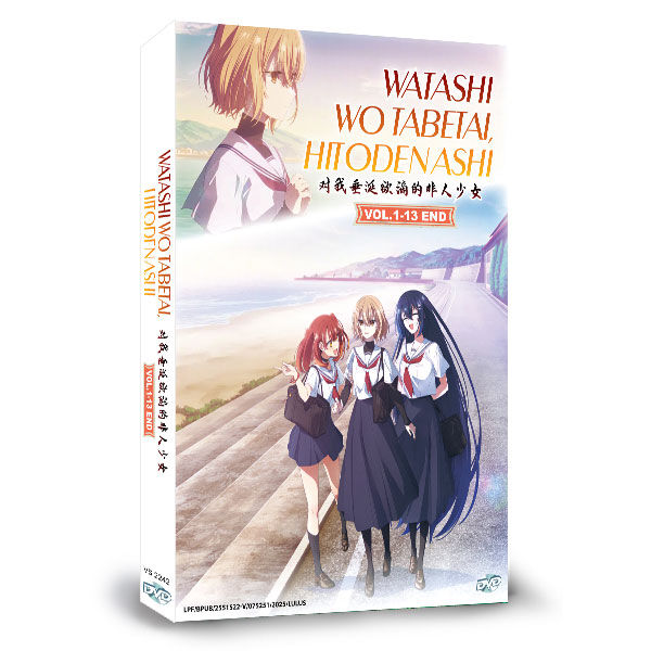 Buy This Monster Wants to Eat Me DVD - $19.99 at PlayTech-Asia.com