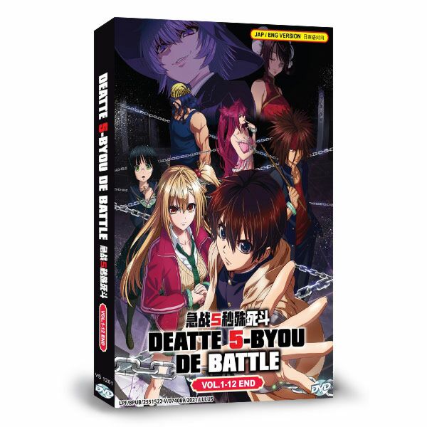 Buy Battle Game in 5 Seconds DVD - $15.99 at