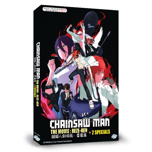 THEレイプマン　アニメDVD Buy Chainsaw Man - The Movie: Reze Arc DVD - $17.99 at PlayTech