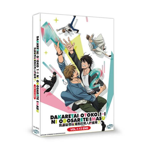 DVD Anime Dakaretai Otoko 1-i Ni Odosarete Imasu TV Series (1-13) English  Sub