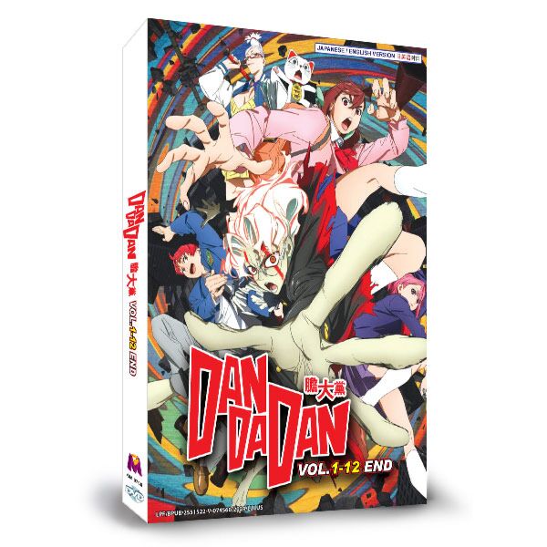 Buy DAN DA DAN DVD - $32.99 at PlayTech-Asia.com
