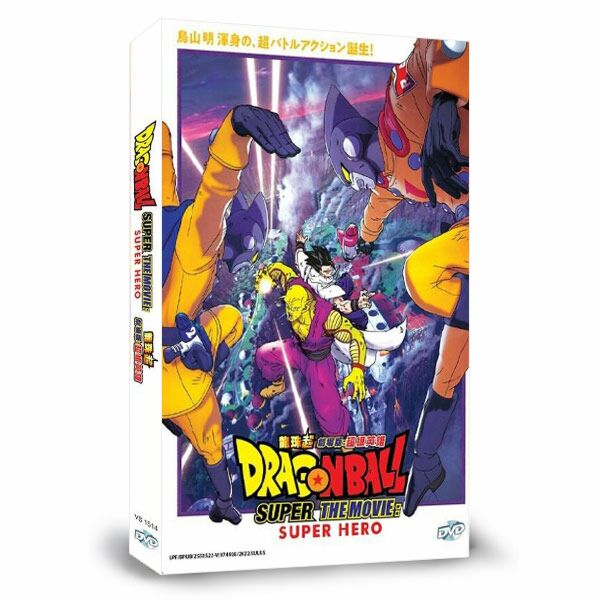 Buy Dragon Ball Super: Super Hero (movie) DVD - $14.99 at PlayTech