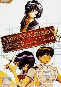Nazo no Kanojo X (Mysterious Girlfriend X)
