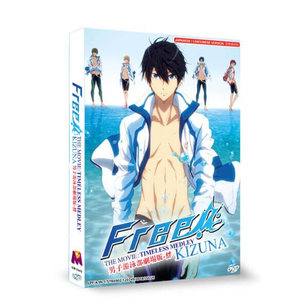 Buy Free! -Timeless Medley- Kizuna (movie) DVD - $12.99 at