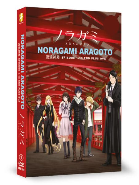Noragami Aragoto – Episode 1: “Bearing a Posthumous Name” – The