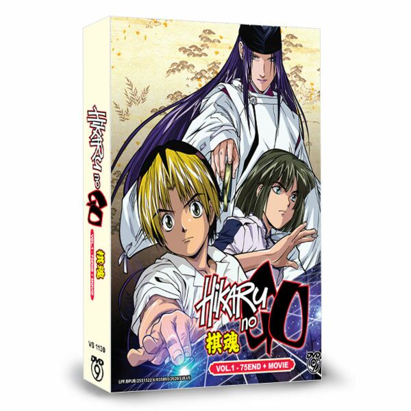 Hikaru no Go Manga Volume 12