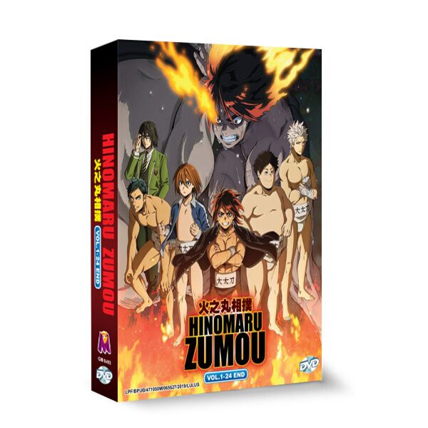 Hinomaru Sumo DVD Complete Edition English Dubbed