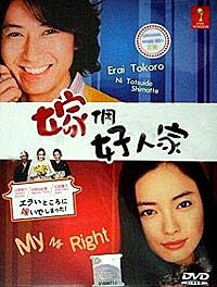nakama yukie husband
