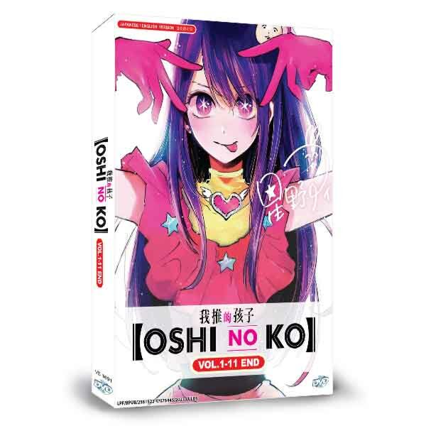 Oshi no ko volume 2 and 3 cover combined. : r/OshiNoKo