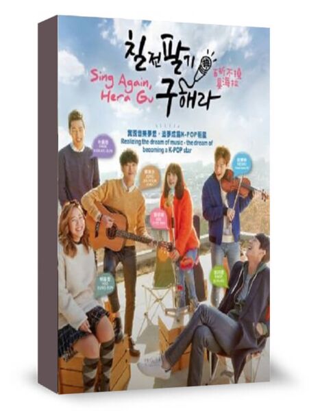 Buy Persevere, Goo Hae-Ra DVD (Korean Drama) - $49.99 at PlayTech-Asia.com