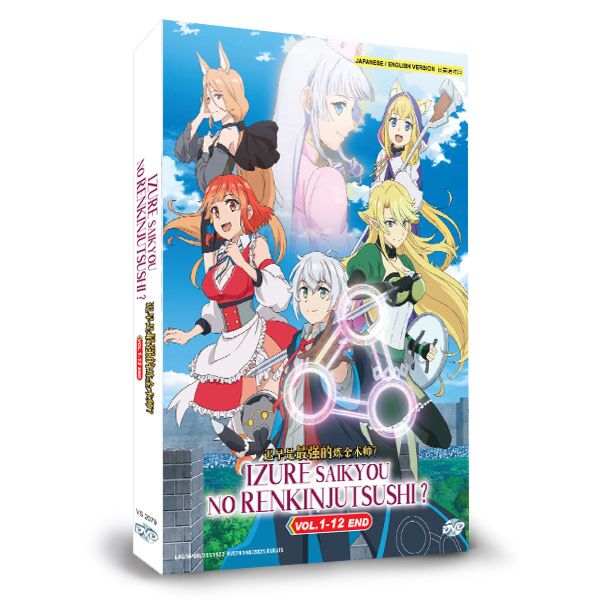 アルタヴァスト・ペレシャン　ドキュメンタリー作品集 DVD Buy Possibly the Greatest Alchemist of All Time DVD - $16.99 at