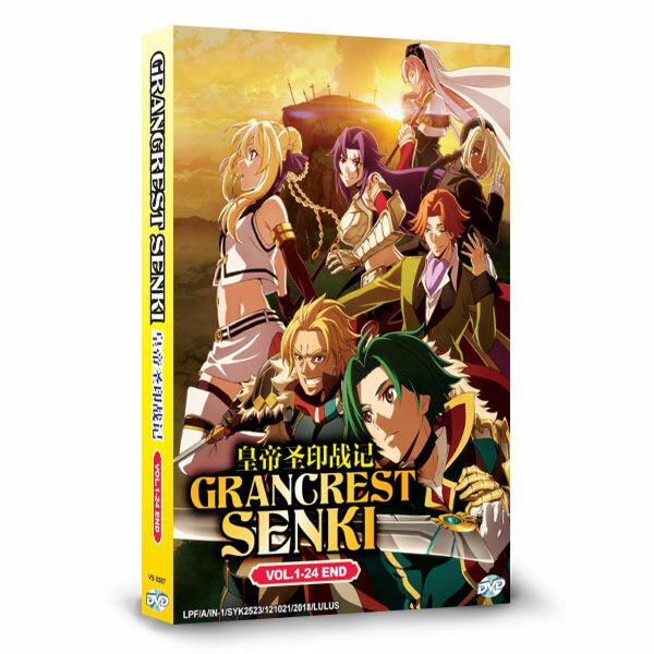 Record of Grancrest War DVD Complete Edition