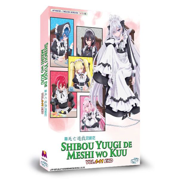 Buy SHIBOYUGI: Playing Death Games to Put Food on the Table DVD