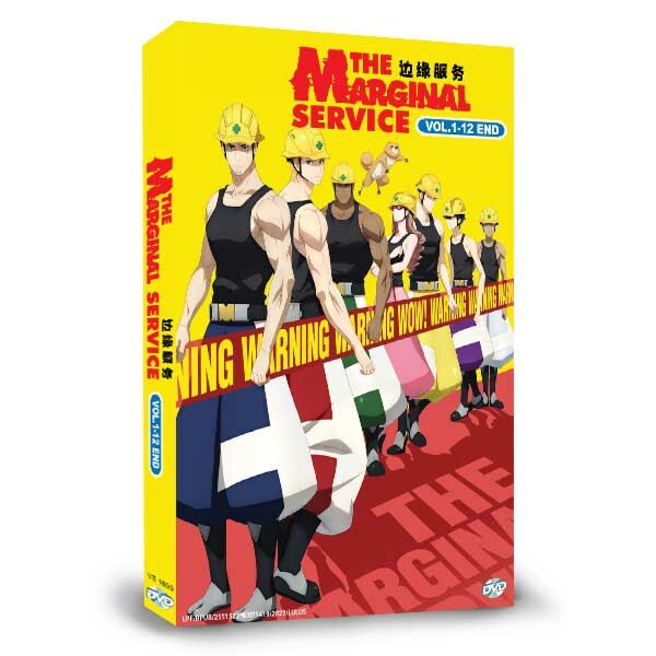Buy The Marginal Service DVD - $14.99 at