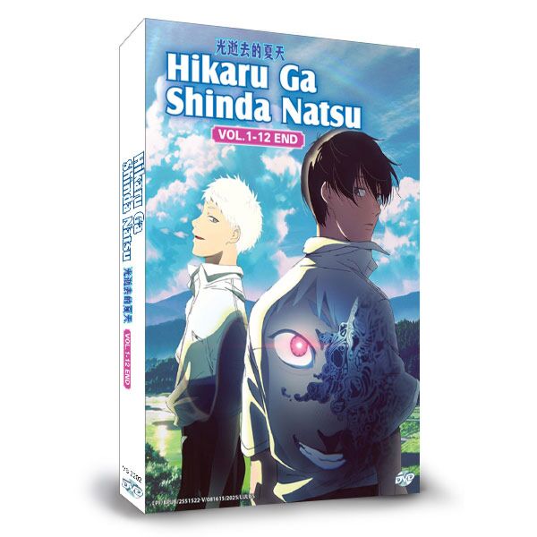 Buy The Summer Hikaru Died DVD - $16.99 at PlayTech-Asia.com