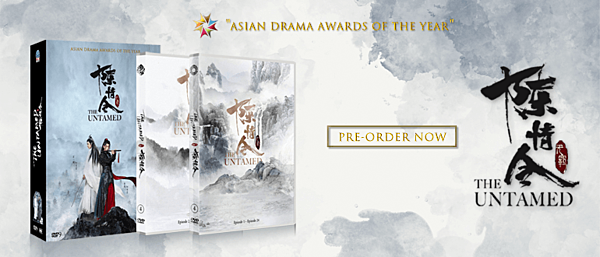 Buy The Untamed DVD (China Drama) - $69.99 at PlayTech-Asia.com