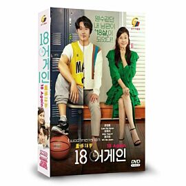 18 Again DVD (Korean Drama)