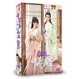 Buy A Camellia Romance DVD (China Drama) - $25.99 at PlayTech-Asia.com