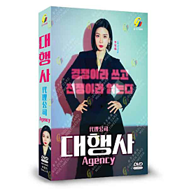 Agency DVD (Korean Drama)
