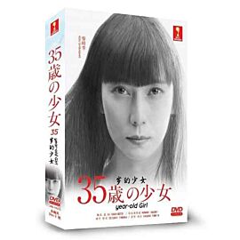 A Girl of 35 DVD (Japanese Drama)