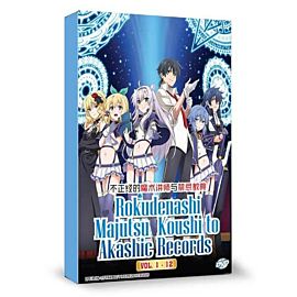 Akashic Records of Bastard Magical Instructor DVD Complete Edition English Dubbed