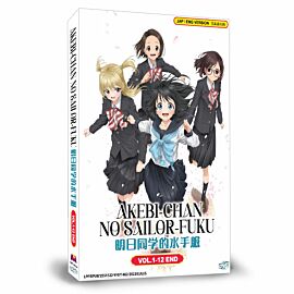Akebi's Sailor Uniform DVD Complete Edition English Dubbed