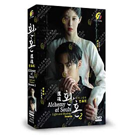 Alchemy of Souls 2: Light and Shadow DVD (Korean Drama)