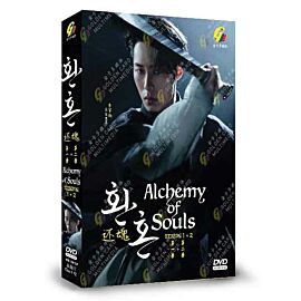 Alchemy of Souls Season 1 + 2 DVD (Korean Drama)