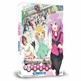 alice gear aegis Expansion DVD Complete Edition