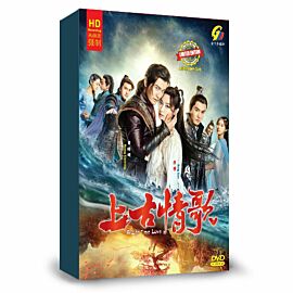 A Lifetime Love (HD Version) DVD (China Drama)