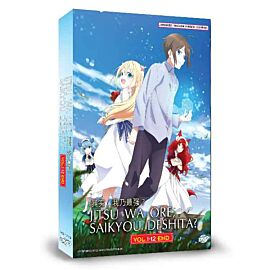 Am I Actually the Strongest? DVD Complete Edition English Dubbed