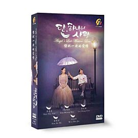 Angel's Last Mission: Love DVD (Korean Drama)
