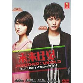 Japanese Drama : Another