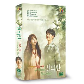 A Piece of Your Mind DVD (Korean Drama)