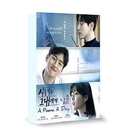 A Poem A Day DVD (Korean Drama)