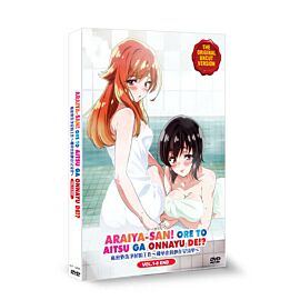 Araiya-san! Ore to Aitsu ga Onnayu de!? Complete Edition (Uncut / Uncensored Version)