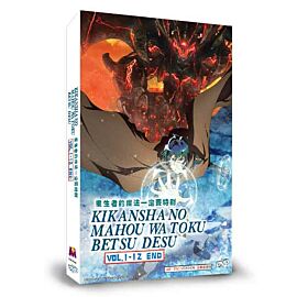 A Returner's Magic Should Be Special DVD Complete Edition English Dubbed