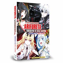 Arifureta - From Commonplace to World's Strongest DVD Complete Season 1 + 2 English Dubbed