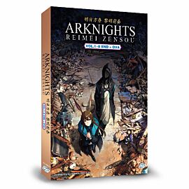 Arknights: Prelude to Dawn DVD Complete Edition