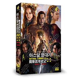 Arthdal Chronicles Season 1 + 2 DVD (Korean Drama)